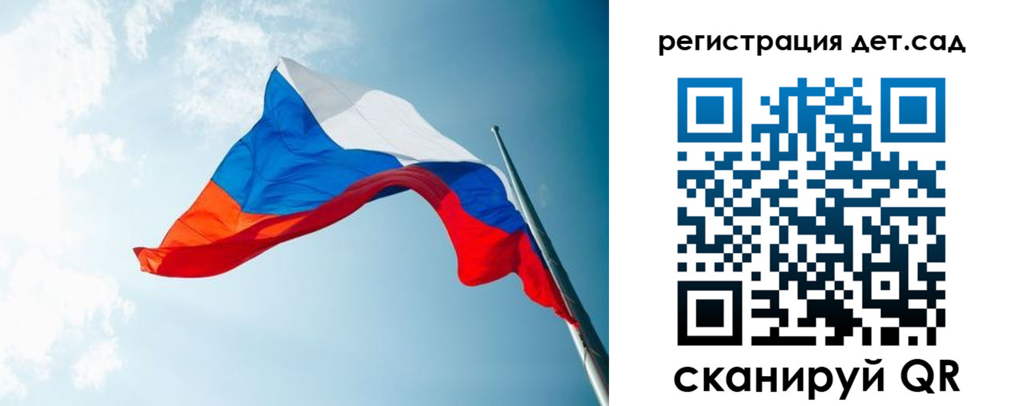 временная регистрация адрес в Миньяре