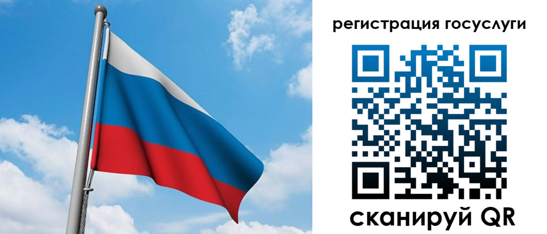 временная регистрация надежно в Миньяре