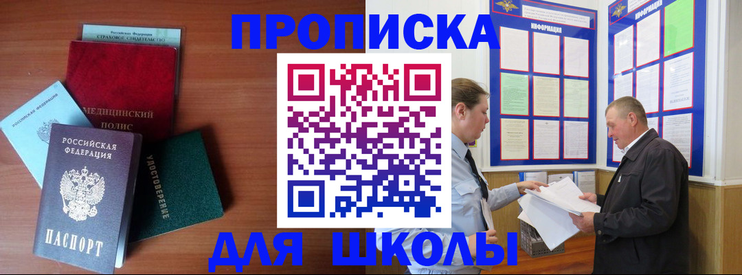 форма 3 в Миньяре
